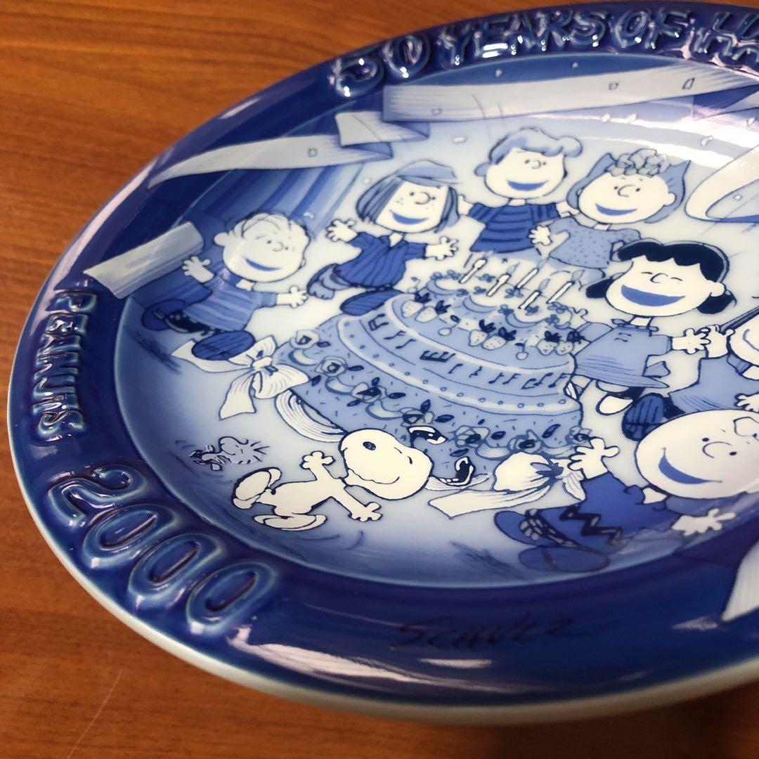 深川製磁 スヌーピー ピーナッツ イヤープレート 2001 飾皿 皿