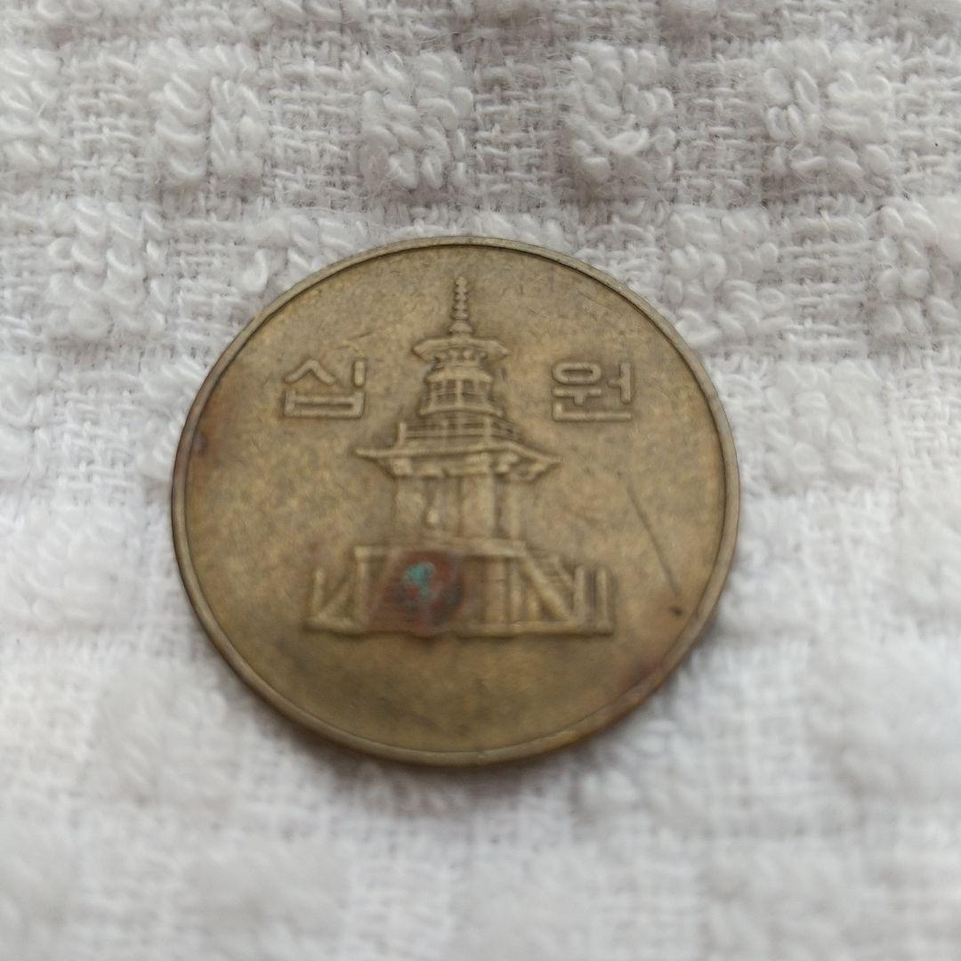 多宝塔 外国硬貨 大韓民国 韓国10ウォン 1986年 - メルカリ