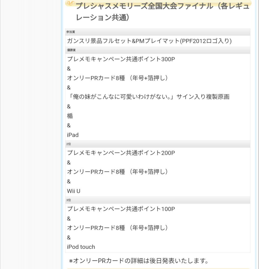 アルクェイド・ブリュンスタッド カーニバルファンタズム オンプロ PR