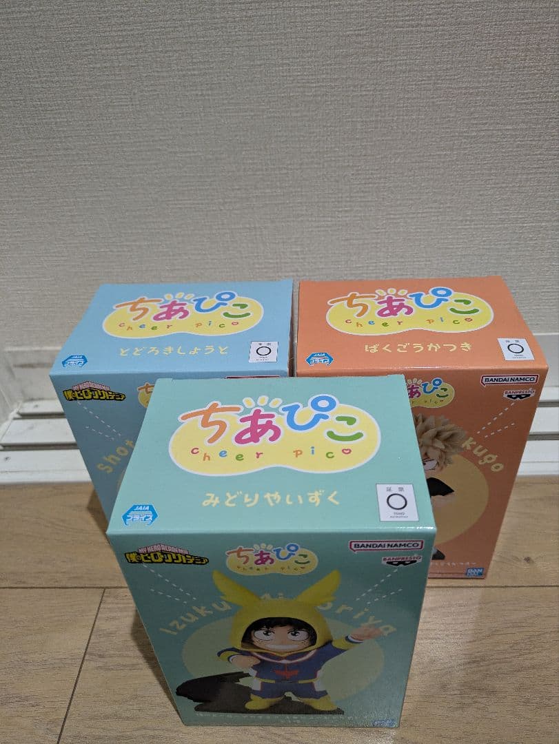 ちあぴこ みどりやいずく ばくごうかつき とどろきしょうと 3体