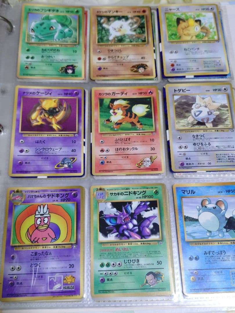 ポケモンカード 歴代コロコロコミック付録 - メルカリ