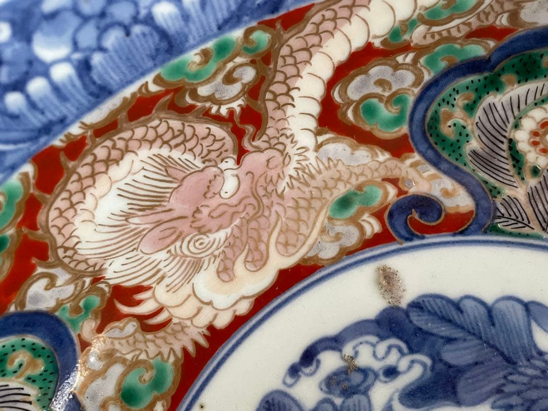 骨董 アンティーク 古伊万里 色絵 金襴手 染錦 龍文 鉢 深鉢 平水指 茶道具