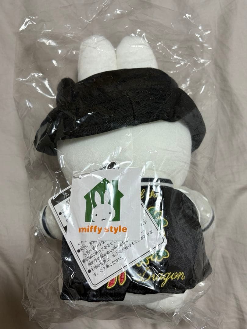 miffy style限定 干支 辰 スカジャン - メルカリ