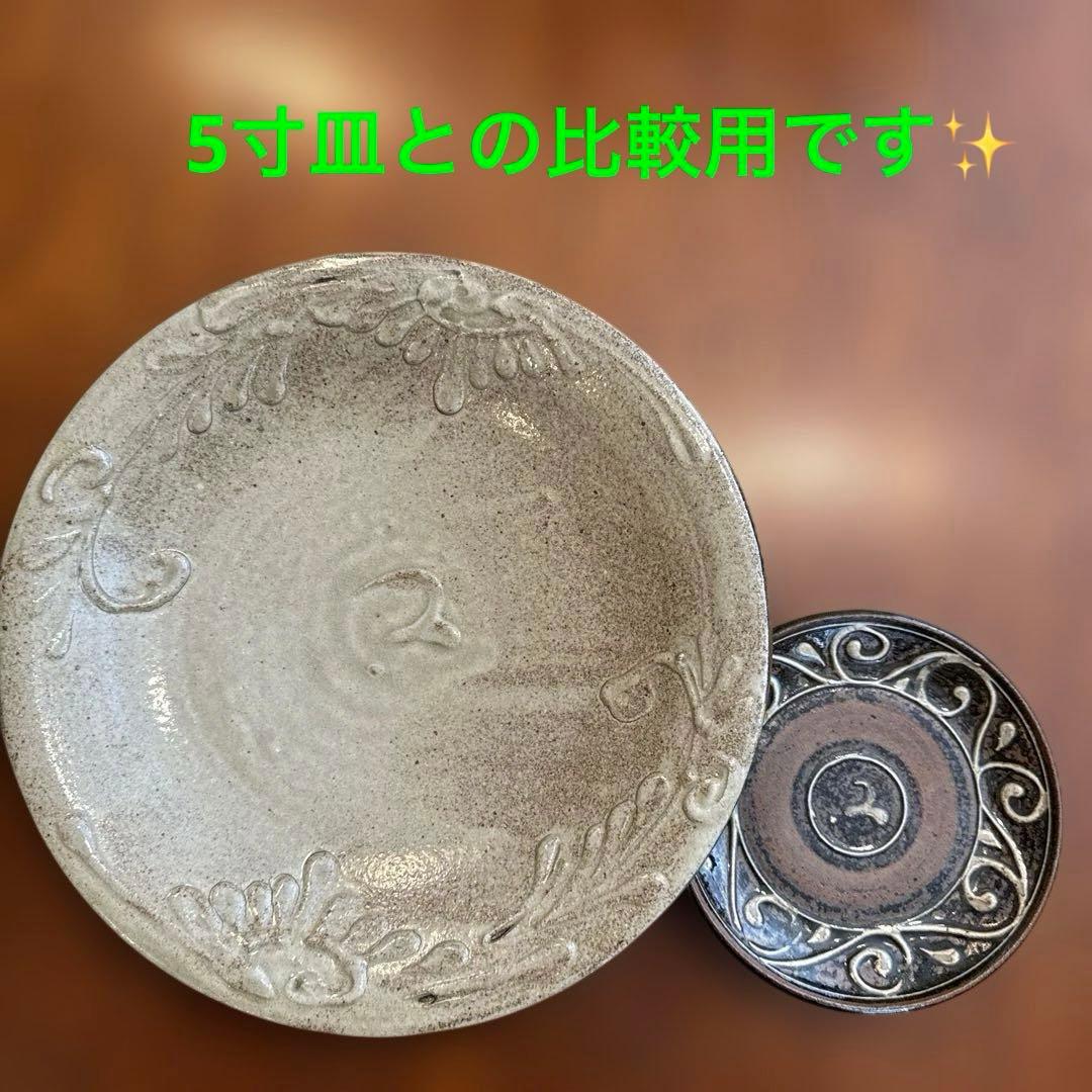 読谷焼.北窯.宮城正亨.尺皿.化粧土. イッチン. - メルカリ