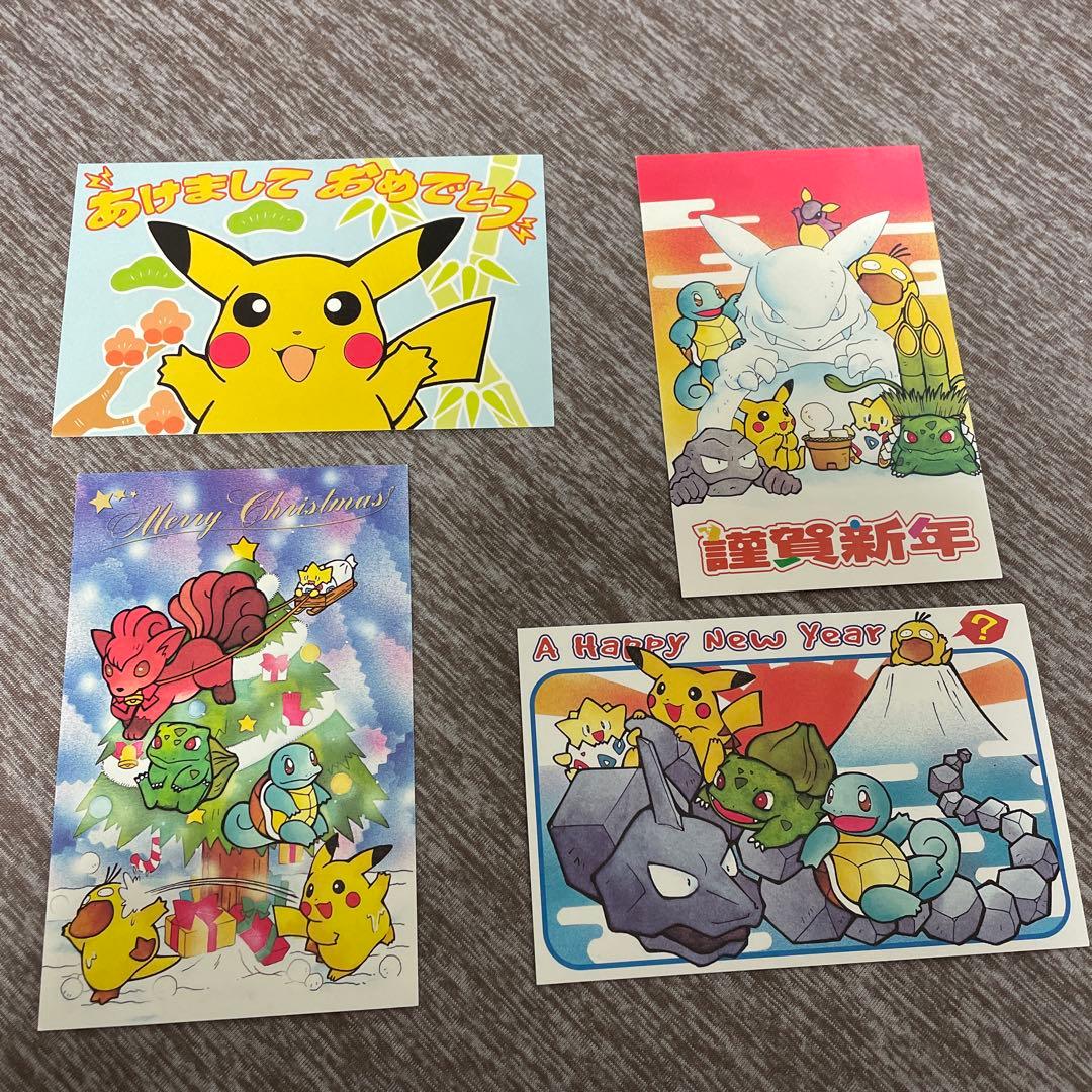 ポケットモンスター ポストカード 姫野かげまる - メルカリ