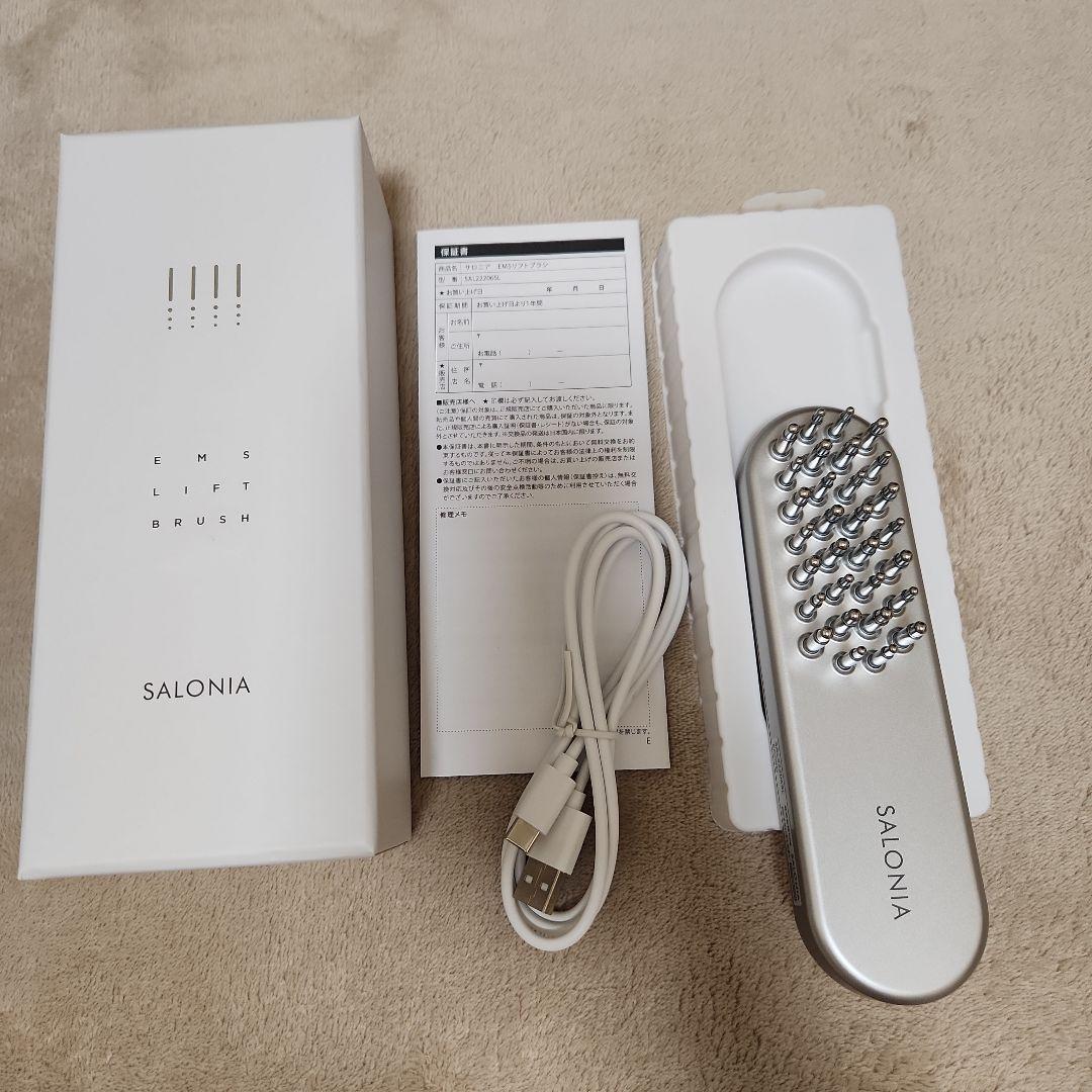 値下げしました！SALONIA サロニア EMSリフトブラシ SALONIA（サロニア） EMS リフトブラシ 電気ブラシ 美顔器 電動頭皮