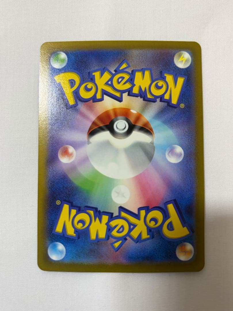 美品】ポケカ スイクンv 他SARまとめ売り - メルカリ