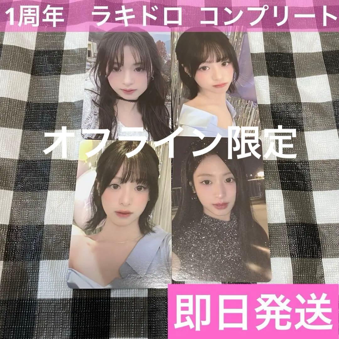 babymonster 1周年 フォトブック ラキドロ アヒョン トレカ - メルカリ