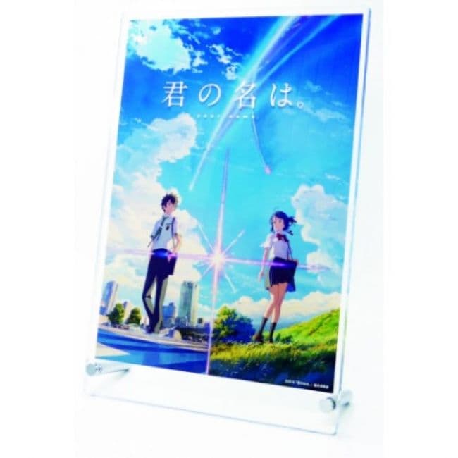 君の名は。 完全受注限定スタンドポスター - メルカリ