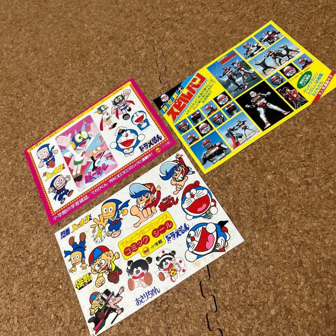 昭和レトロ 小学館 キャラクターシール - メルカリ