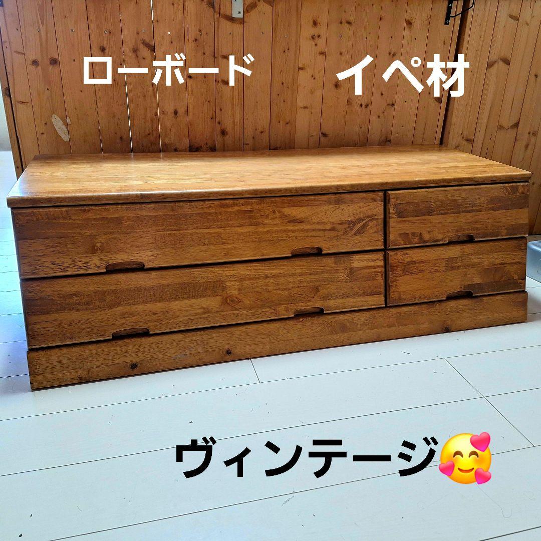 イペ材　テレビボード　ローボード　タンス　収納　スタイリッシュ　アンティーク タンスのゲン 25日正午〜+3% テレビ台 ローボード 180 テレビボード