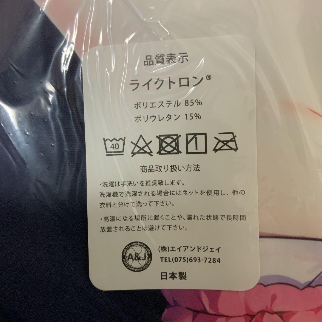 C96 apupop 愛澄ばにら抱き枕カバー