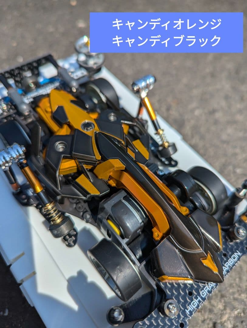 ミニ四駆 マッハフレーム オーダー作成 - メルカリ