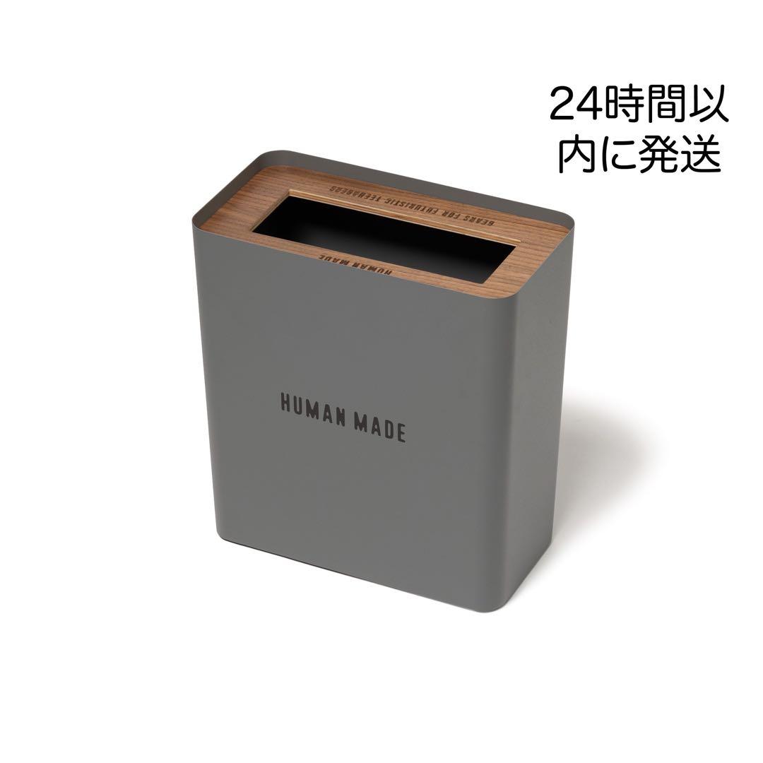 Human Made Trash Can Gray