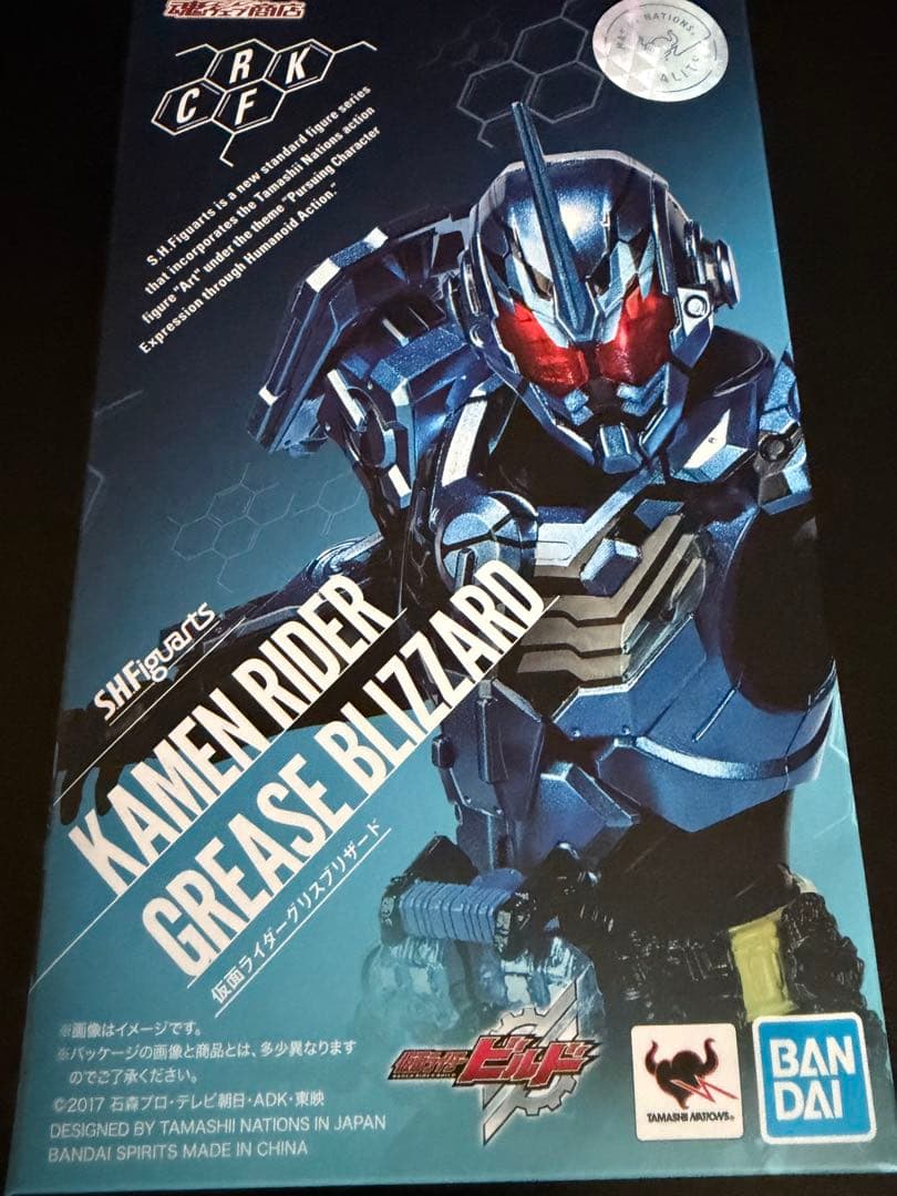 SHFiguarts 仮面ライダー グリス ブリザード Amazon.co.jp: S.H.Figuarts 仮面ライダーグリスブリザード : おもちゃ
