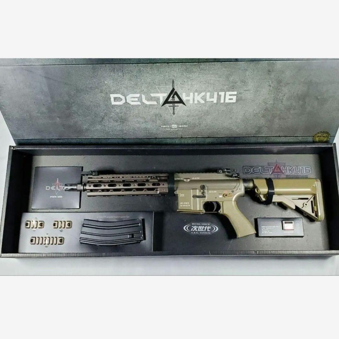 ※スリング&フォアグリップ付き　　次世代電動ガン　HK416デルタカスタム 東京マルイ HK416デルタカスタム TAN 次世代電動ガン | 東京マルイ