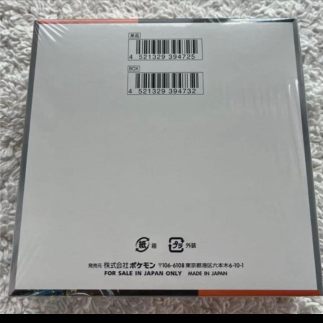 新品未開封 ポケモンカード古代の咆哮 シュリンク付き 1BOX - メルカリ
