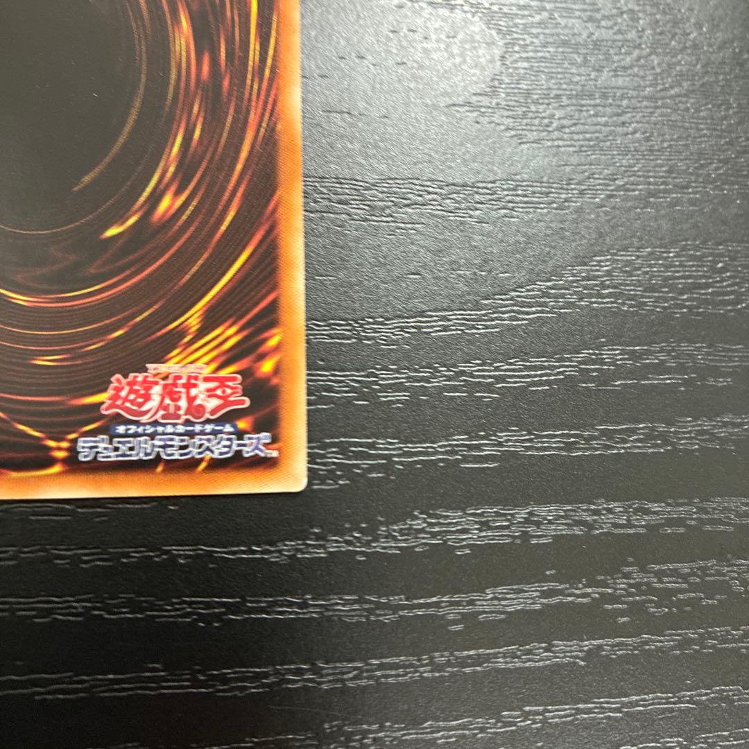 遊戯王 サンダードラゴン 20thシークレットレア2枚セット - メルカリ