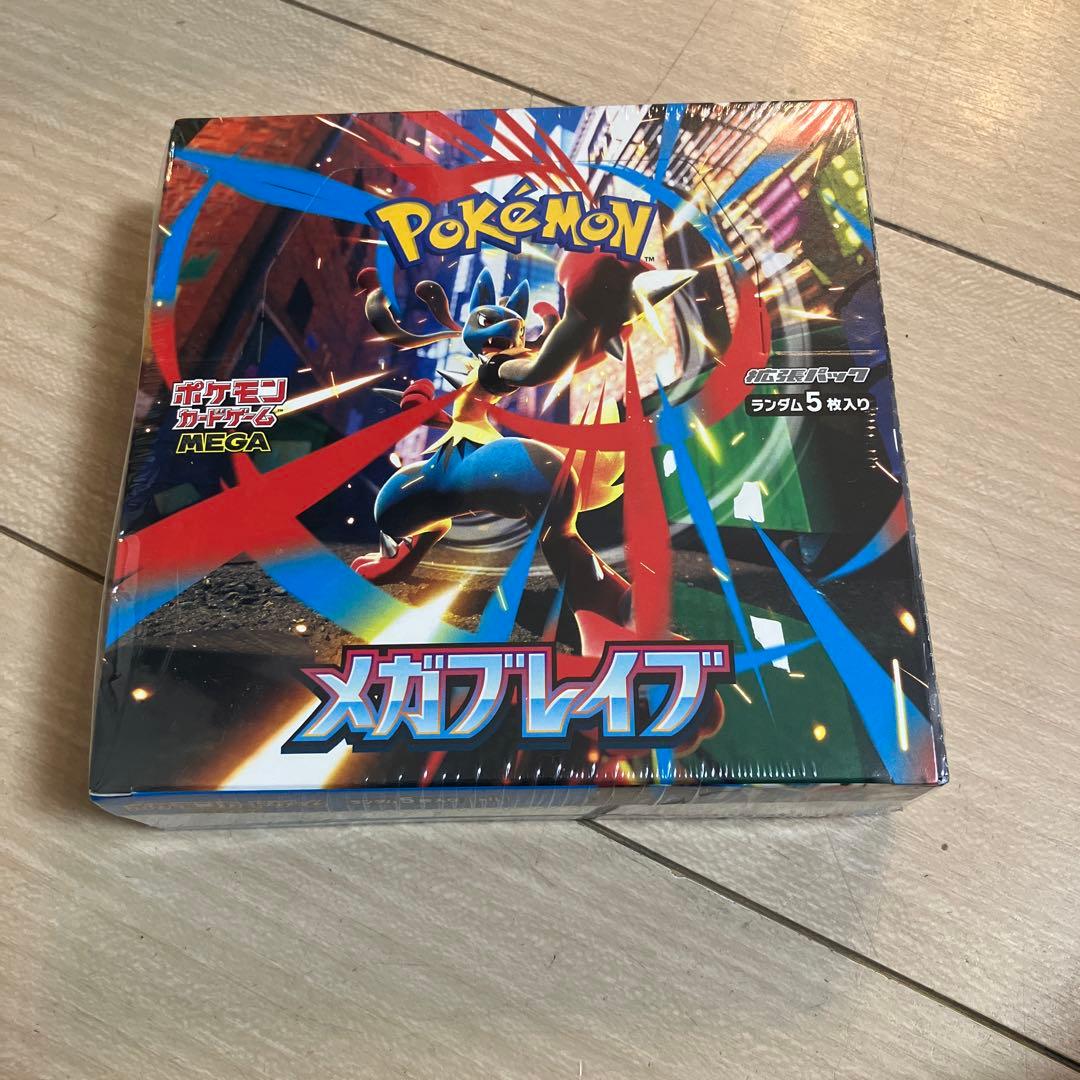ポケモン メガブレイブ BOX Amazon.co.jp: ポケモンカードゲーム MEGA 拡張パック メガブレイブ