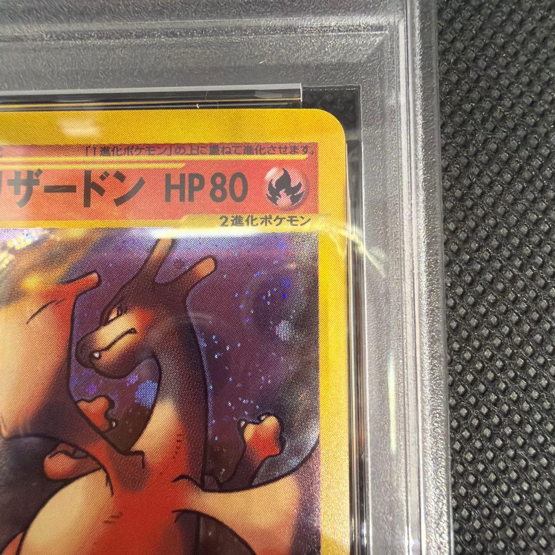 わるいリザードン ☆ ポケモンカード web 042/048 PSA8 カードe - メルカリ