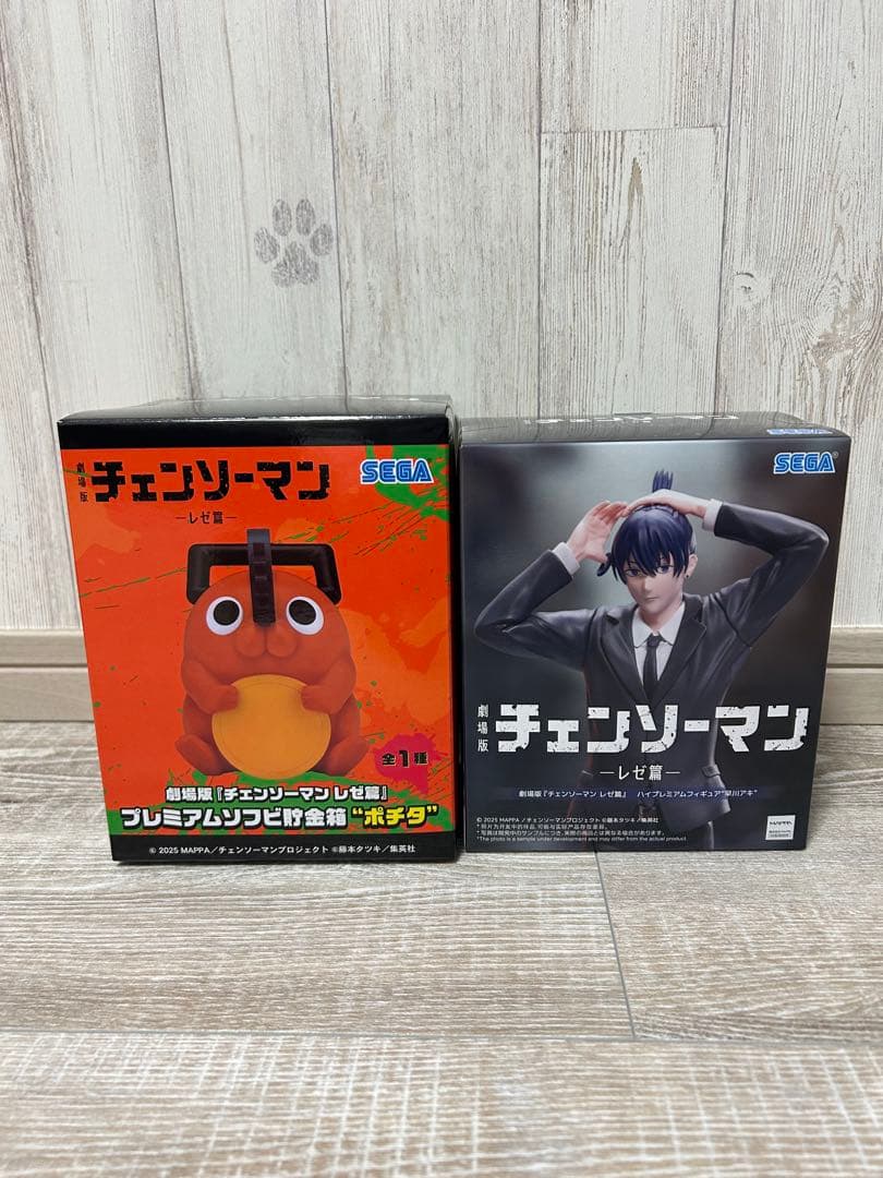 チェンソーマン レゼ編 プレミアムフィギュア早川アキポチタ貯金箱