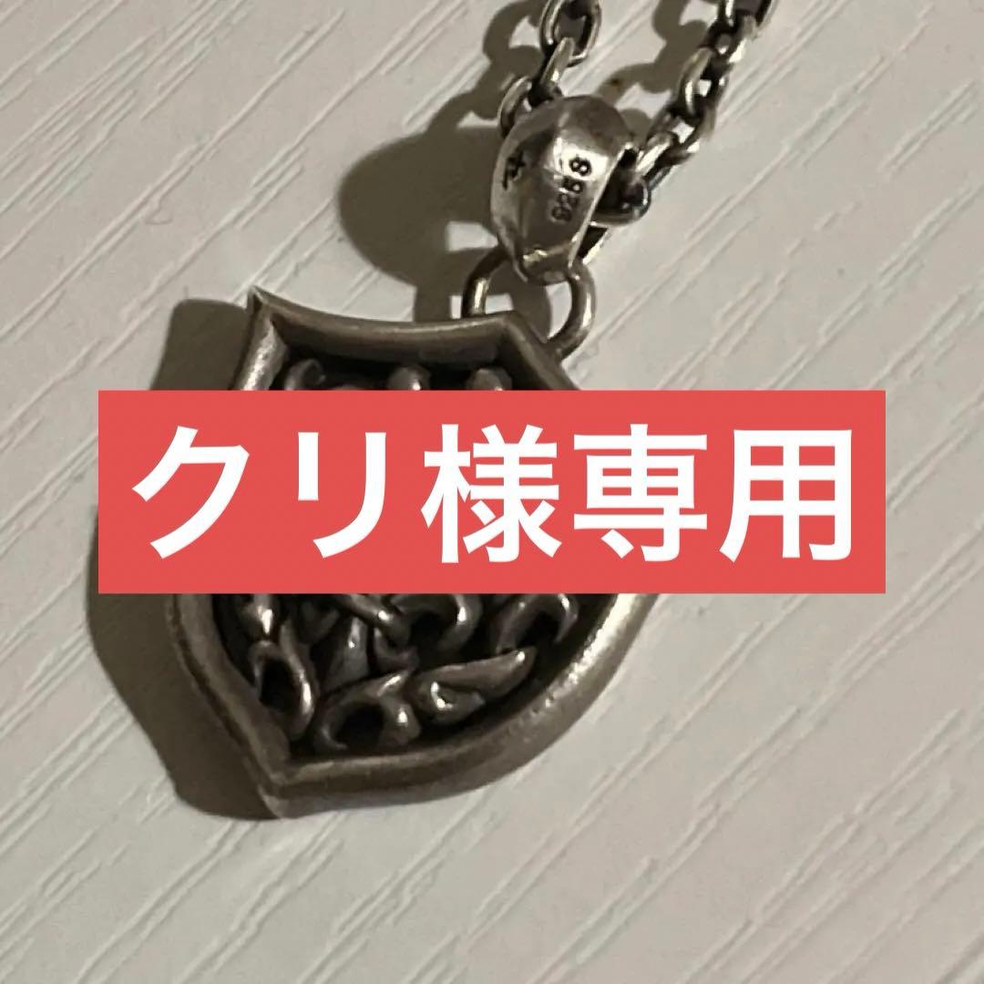 Dragon Ash ネックレス ドラゴンアッシュ 百合の紋章 降谷建志 - メルカリ