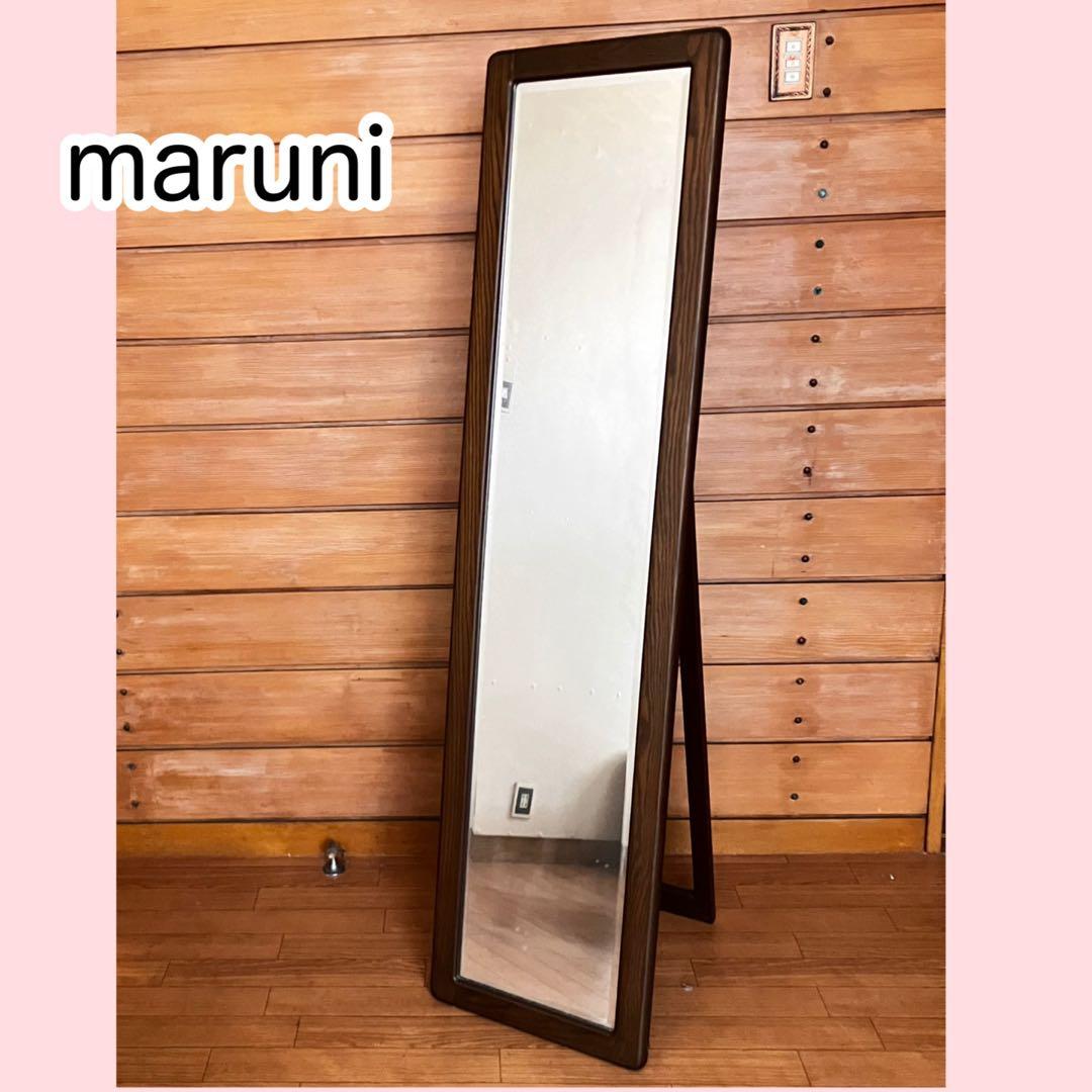 maruni マルニ木工　大型ミラー 鏡 壁掛け 全身 姿見 アンティーク maruni マルニ木工 大型ミラー 鏡 壁掛け 全身 姿見 アンティーク