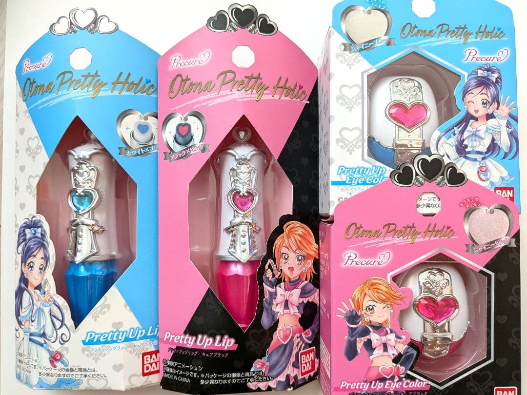 プリティホリック リップ アイカラー4個セット Amazon | デリシャスパーティ♡プリキュア Pretty Holic プリティ