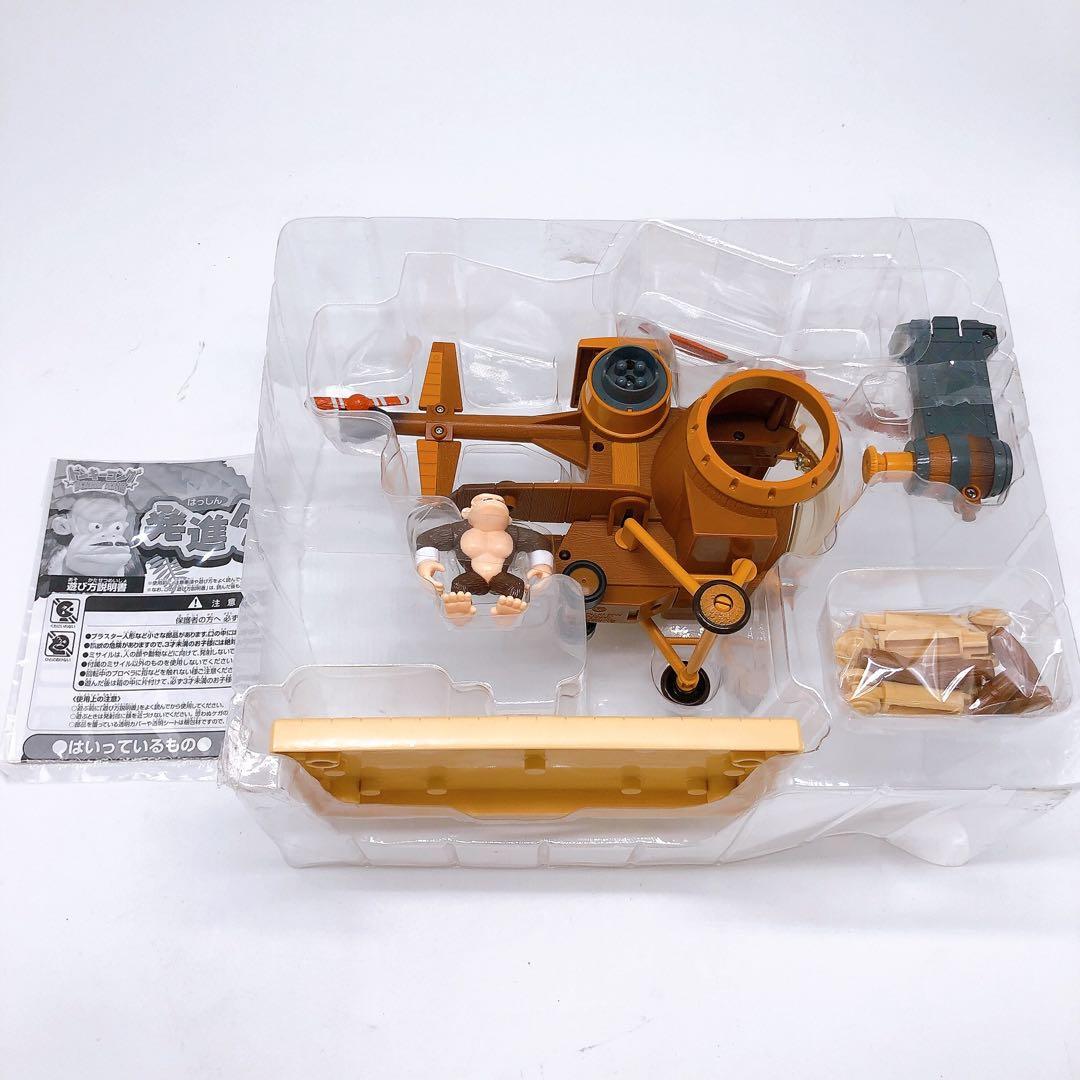 中古品 ドンキーコング アクションベースシリーズ 発進タルコプター