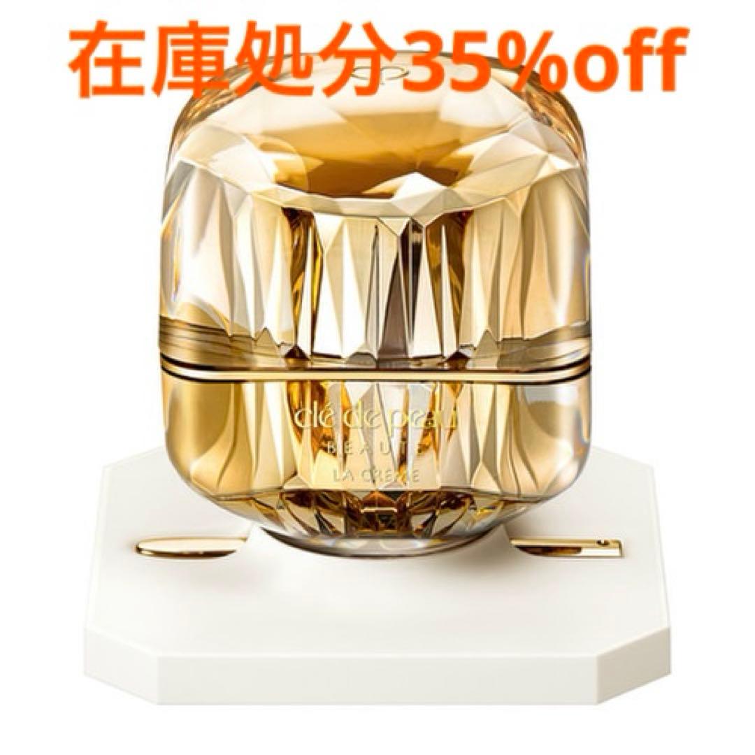 クレ・ド・ポー ボーテ ラ・クレーム30g 定価62,000円 クレ・ド・ポー ボーテ / ラ・クレーム 30gの公式商品情報｜美容