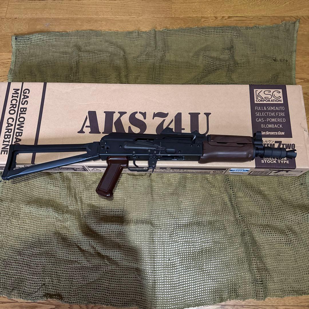 KSC AKS74U ガスブローバック 楽天市場】【送料無料】KSC ガスブローバックライフル AKS74U