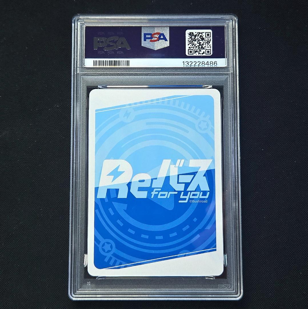 PSA10 Reバース 董白 SNR - メルカリ