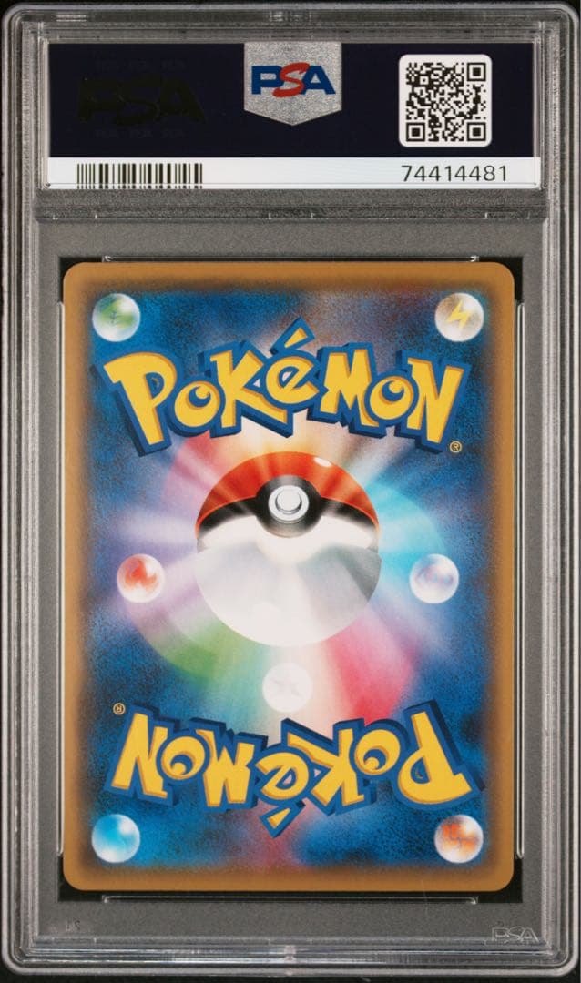 ポケモンカード マオ&スイレン sr psa10 L108500769 - ポケモンカード