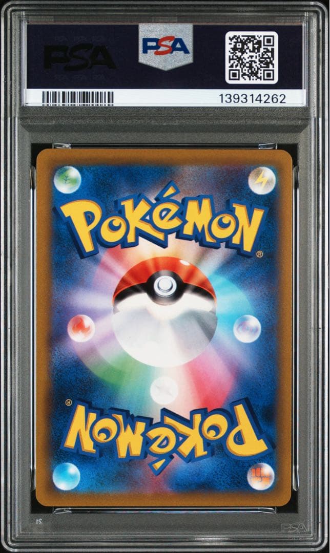 カビゴン スタートデッキコロコロ PSA10 ② - メルカリ