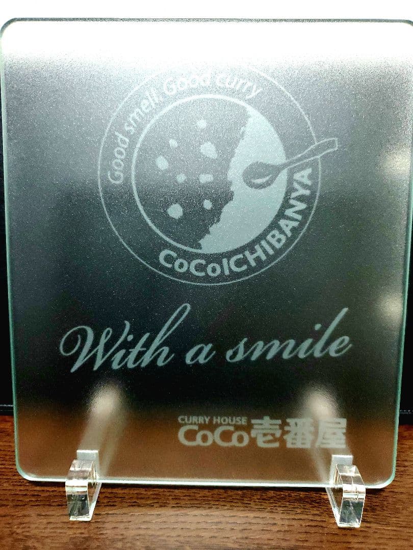 非売品】社内限定CoCo壱番屋 クリアガラス製 オリジナル盾 - メルカリ