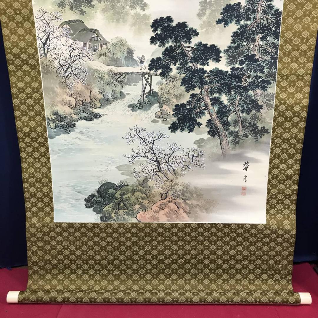 真作】小林華光/春景山水図/掛軸☆宝船☆AD-530