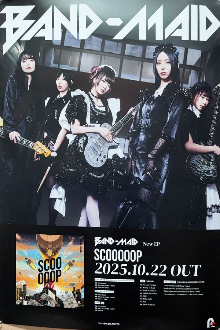 BAND-MAID バンドメイド 「SCOOOOOP」非売品B2ポスター - メルカリ