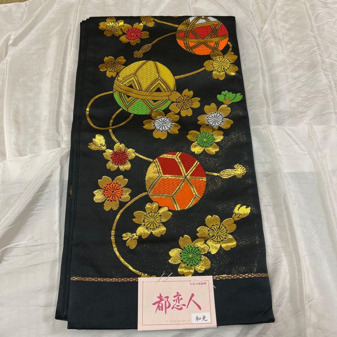 七五三　7歳　祝袋帯 楽天市場】【LINE友達登録300円クーポン】七五三 祝帯 正絹 【西陣織