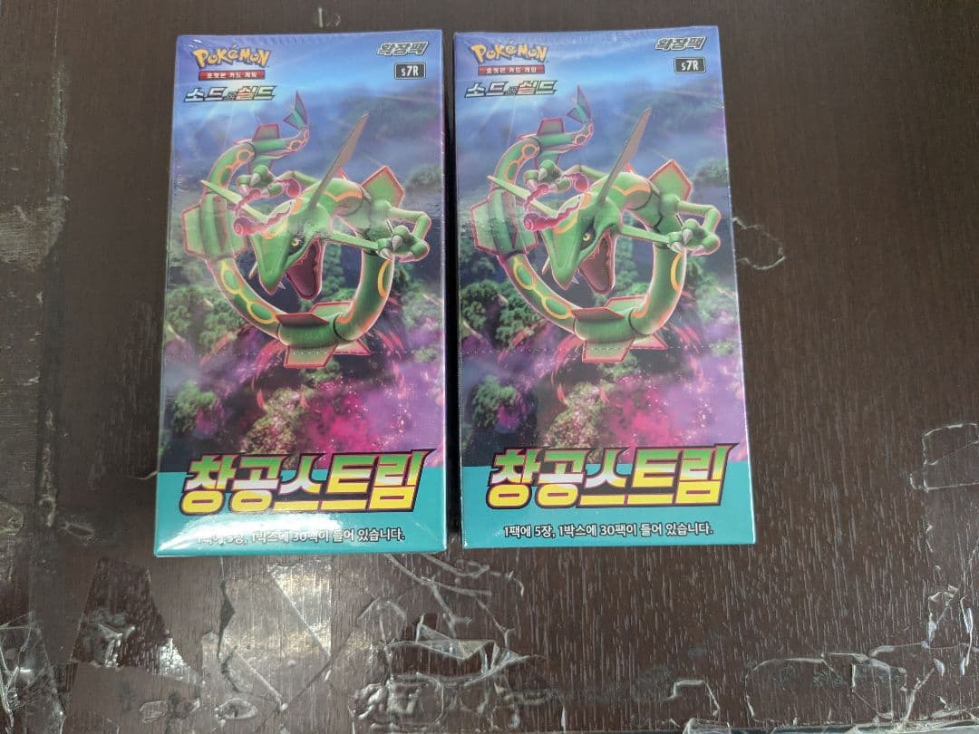⭐️hisaさん専用⭐️4BOX→20000円 韓国蒼空ストリーム、新品未開封、 韓国版 ポケモンカードゲーム ソード&シールド 拡張パック 「蒼空