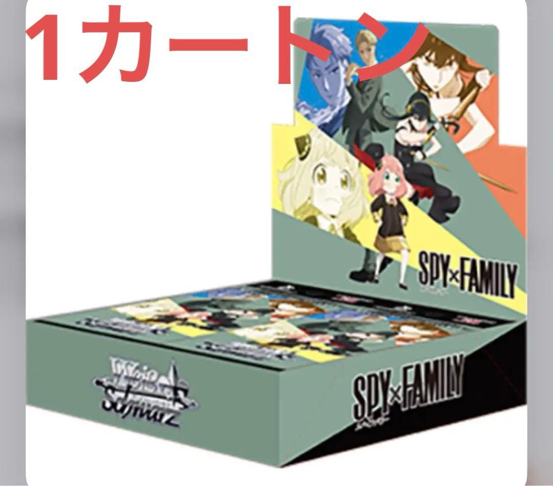 【即日発送※】スパイファミリー　ヴァイスシュバルツ　2カートン 即日発送※スパイファミリー ヴァイスシュバルツ 2カートン 即日