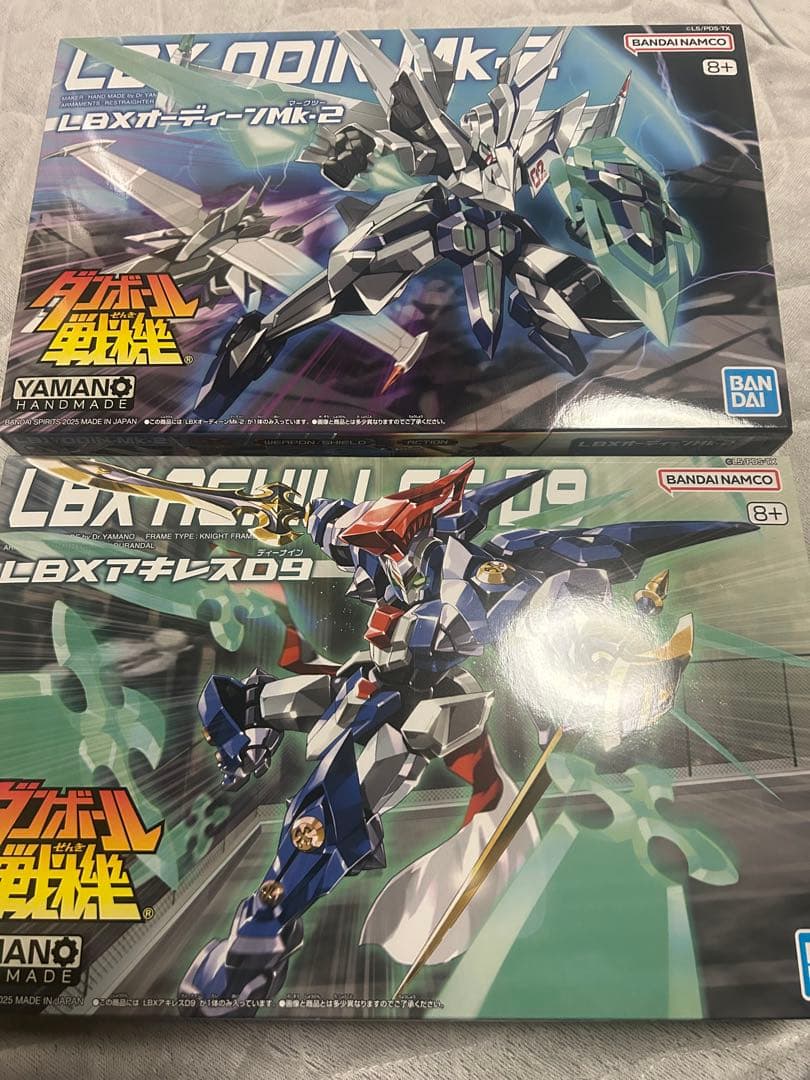 ダンボール戦機 LBX オーディーンMk-2 アキレスD9 未開封 - メルカリ