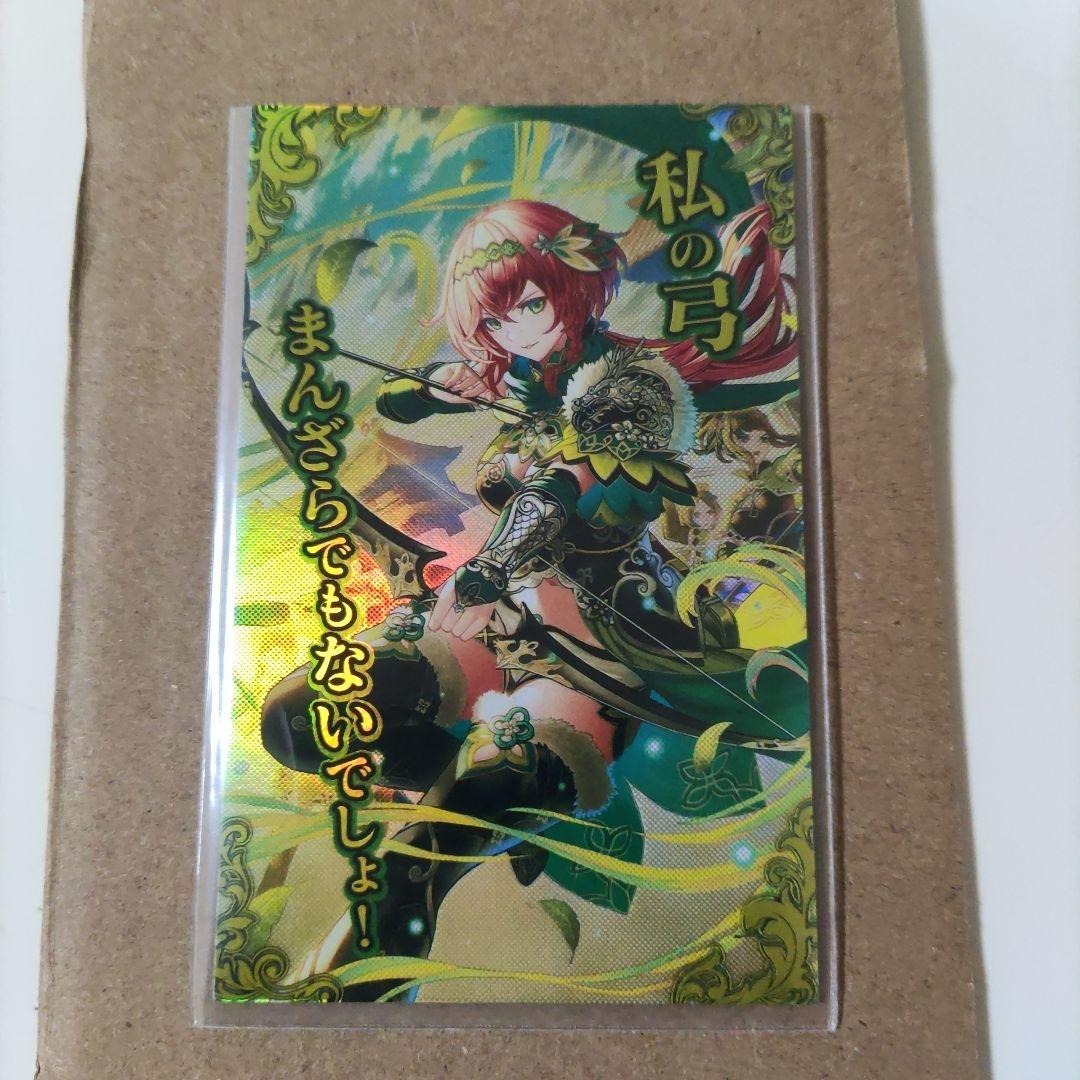 激レア【新品未使用】【刻銘】英傑大戦 孫尚香 - メルカリ