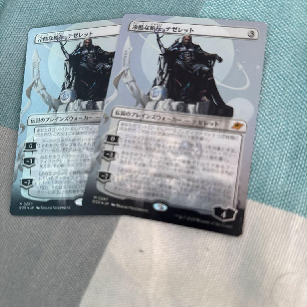 専用　MTG 冷酷な船長、テゼレット ボーダーレス版foil 2枚　セット ミントモール / MINT GAMES MTG(東日本橋) / 【EOE】【JPN】〈002-M-N