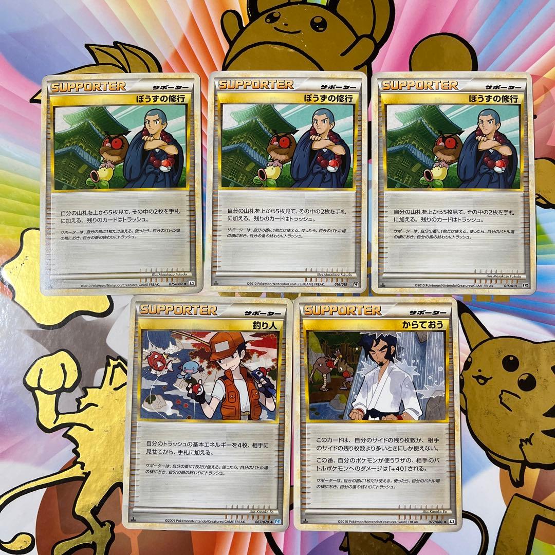 ポケモンカード レジェンド サポート グッズ まとめ - メルカリ