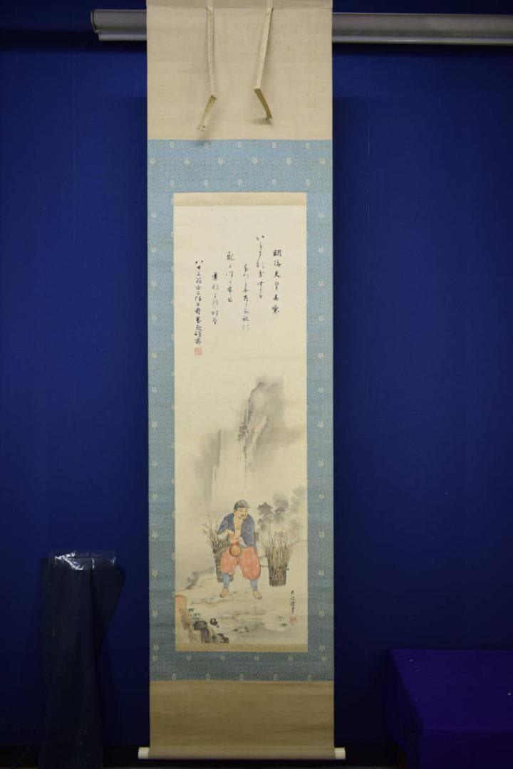 真作/天波/養老の滝/御製/布袋屋掛軸HF-718 - メルカリ