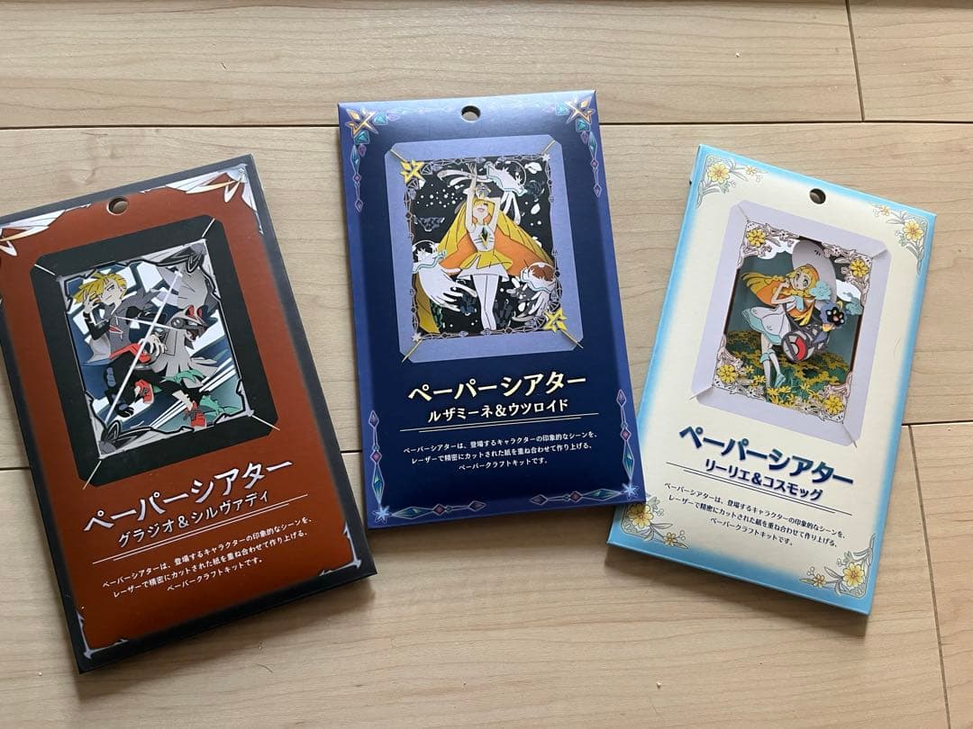 新品・未開封】ペーパーシアター ルザミーネ リーリエ グラジオ - メルカリ