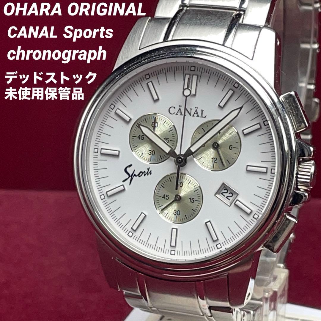 レア 80s デッドストック未使用 OHARA CANAL クロノグラフ 腕時計