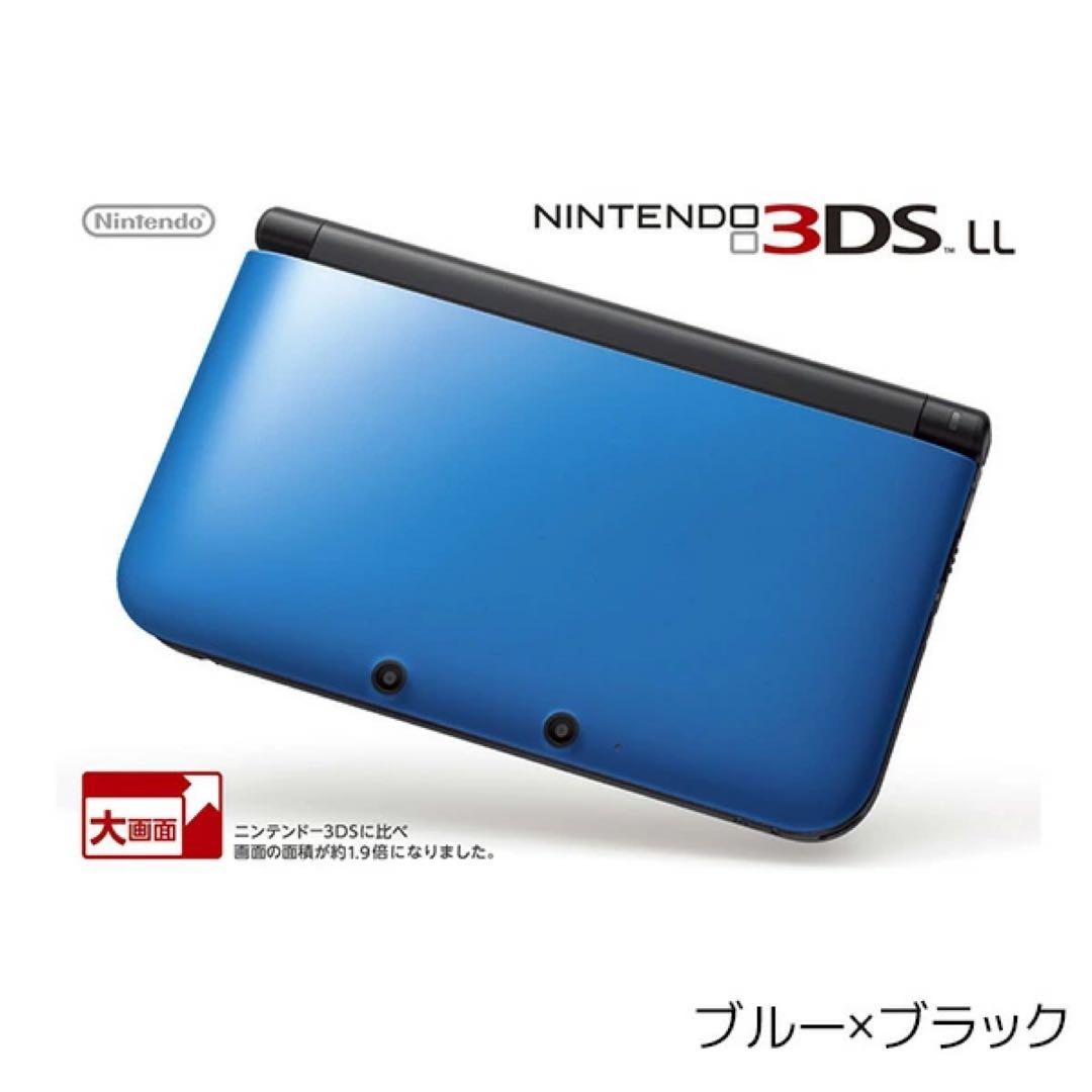 ニンテンドー3DS LL ブルーブラック ポケモンケース タッチペン付き