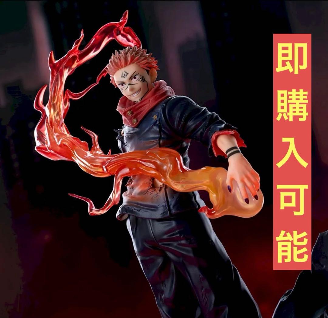 呪術廻戦 Luminasta 宿儺 「□」 「開」 ルミナスタフィギュア両面宿儺