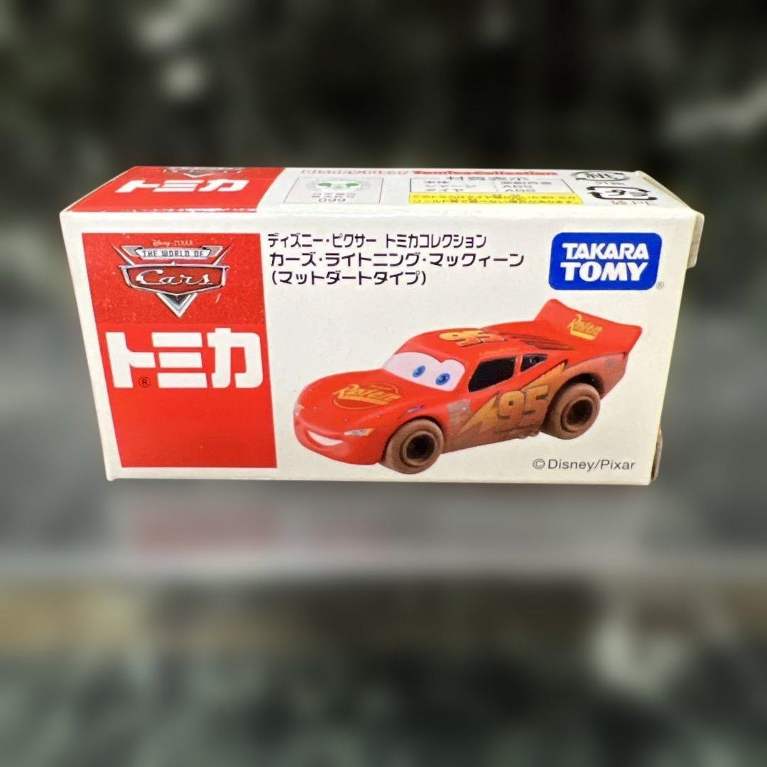 トミカ カーズ・ライトニング・マックィーン （マットダートタイプ